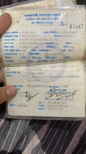 বাজাজ পালসার ১৫০ ২০০৭ কালো