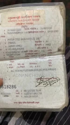 বাজাজ পালসার ১৫০ ২০০৭ কালো