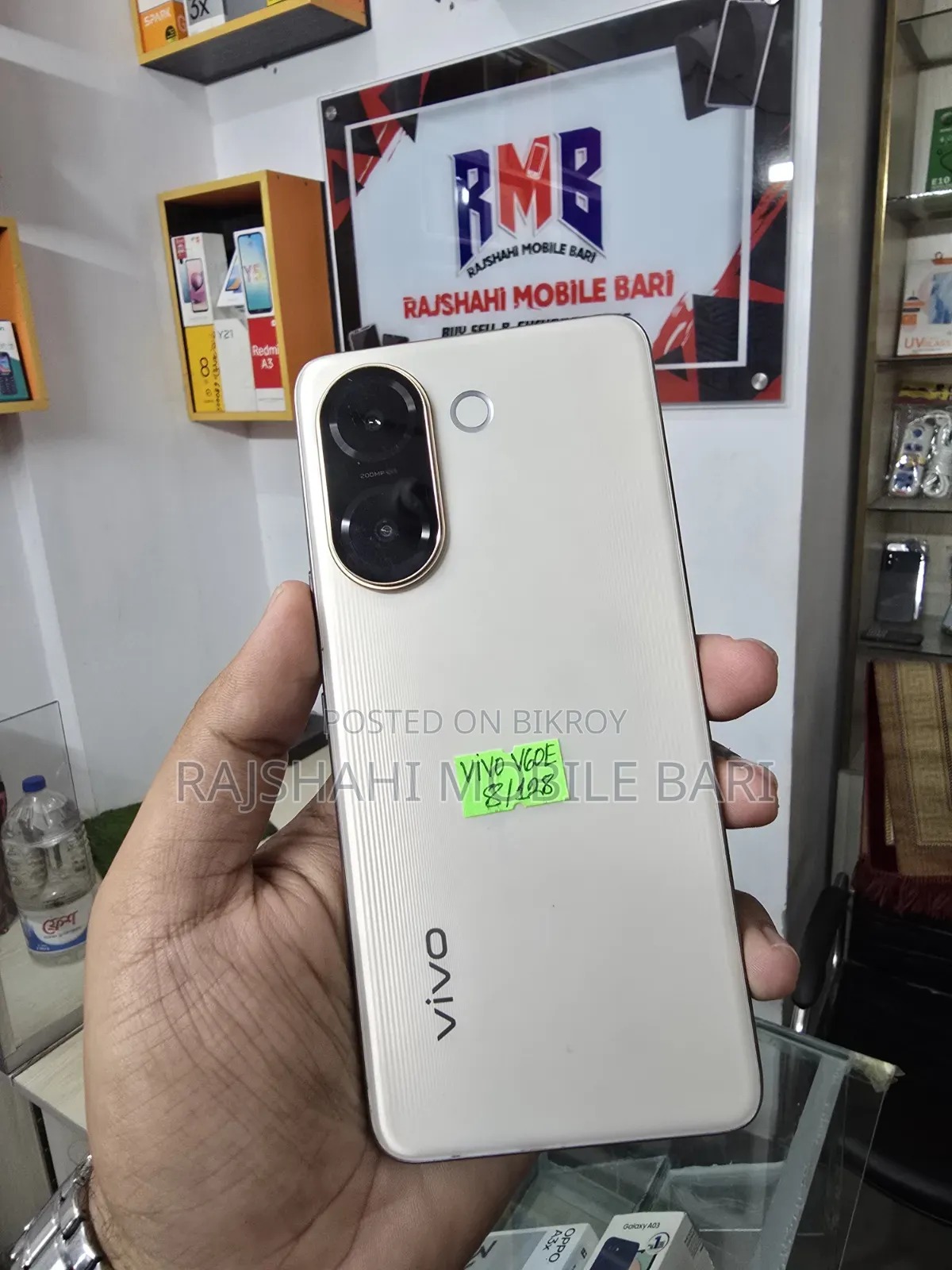 Vivo V60e 128 GB Gold