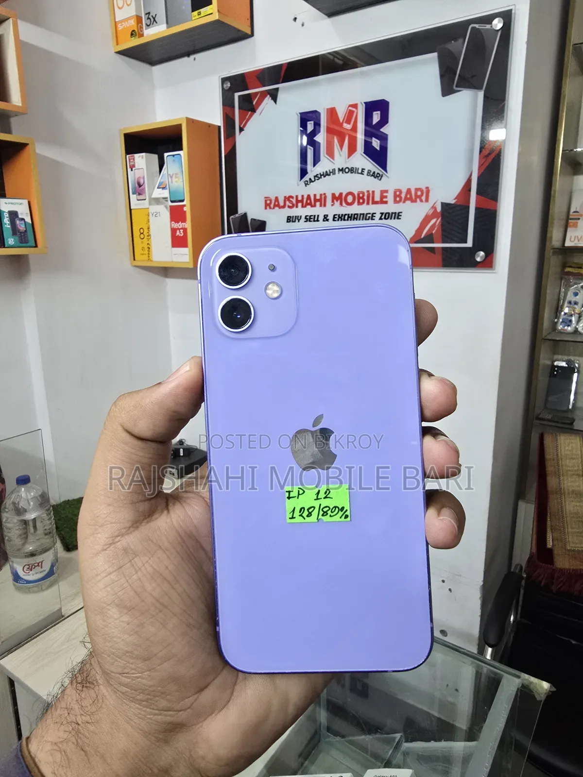 অ্যাপল আইফোন ১২ ১২৮ জিবি ব্লু