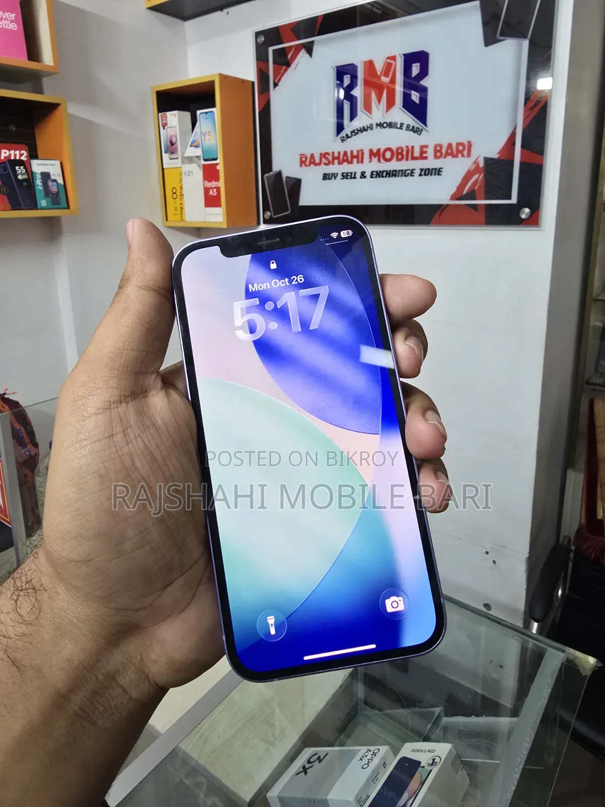 অ্যাপল আইফোন ১২ ১২৮ জিবি ব্লু