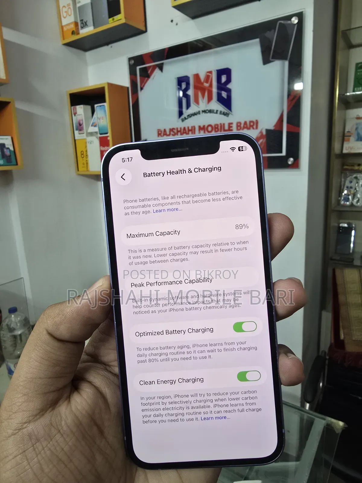 অ্যাপল আইফোন ১২ ১২৮ জিবি ব্লু