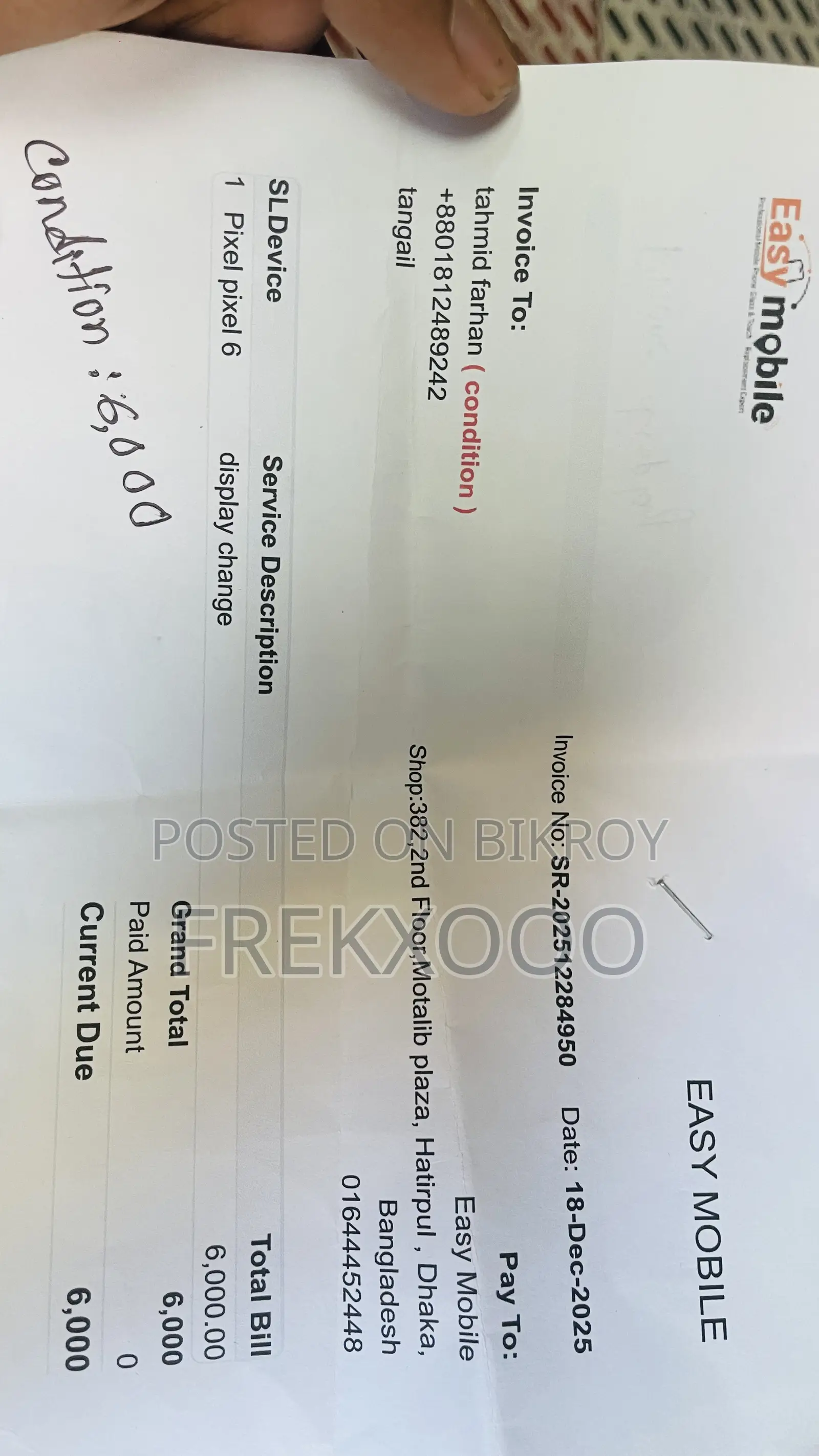 গুগল পিক্সেল ৬ ১২৮ জিবি কালো