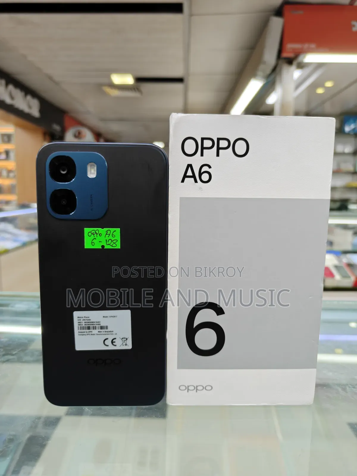 Oppo A6 128 GB গ্রে