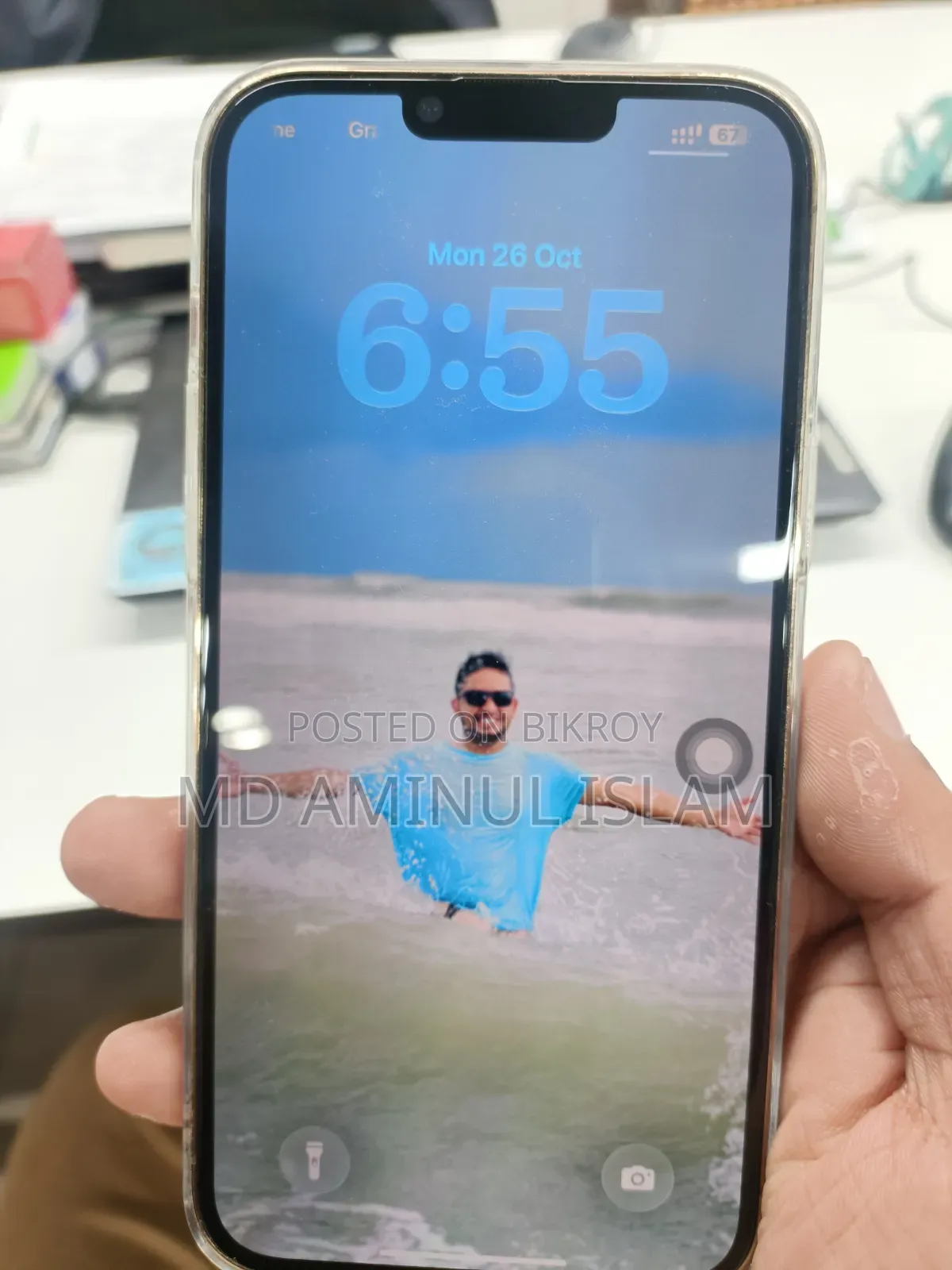 Apple iPhone 13 Pro Max 256 GB রোজ গোল্ড