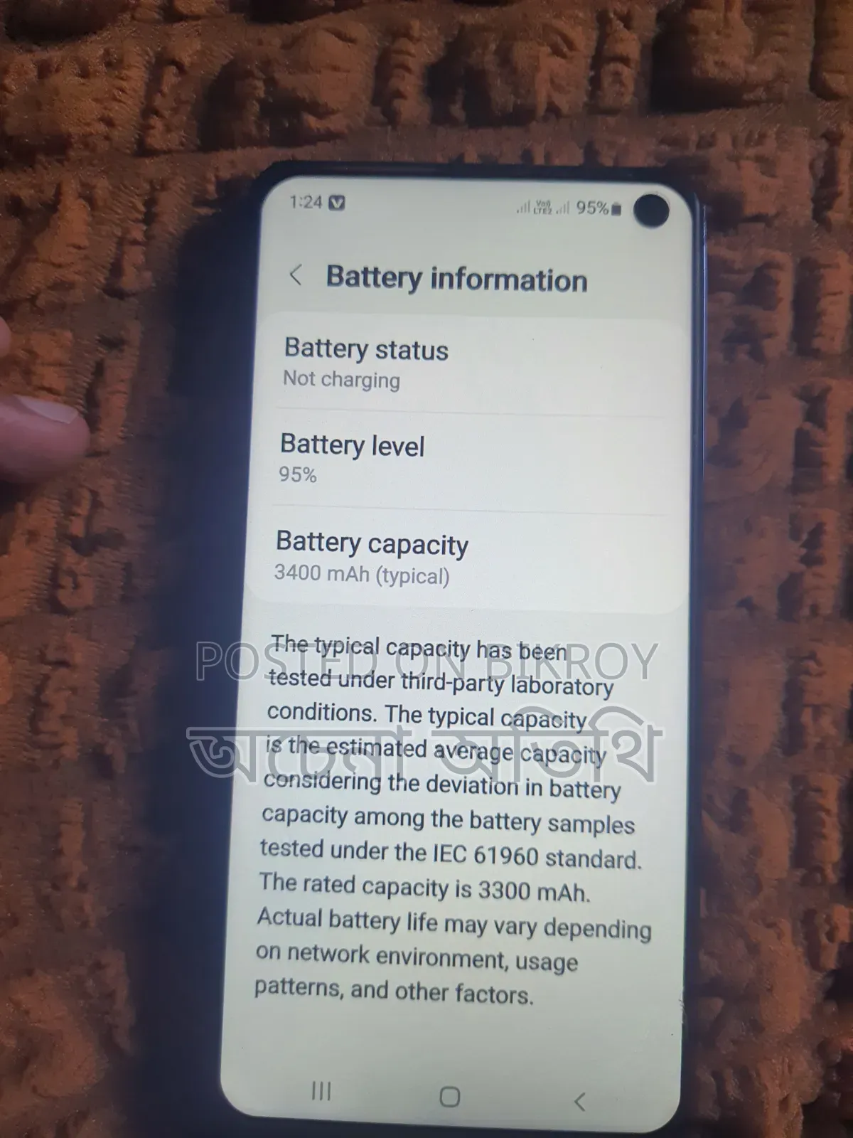 Samsung Galaxy S10