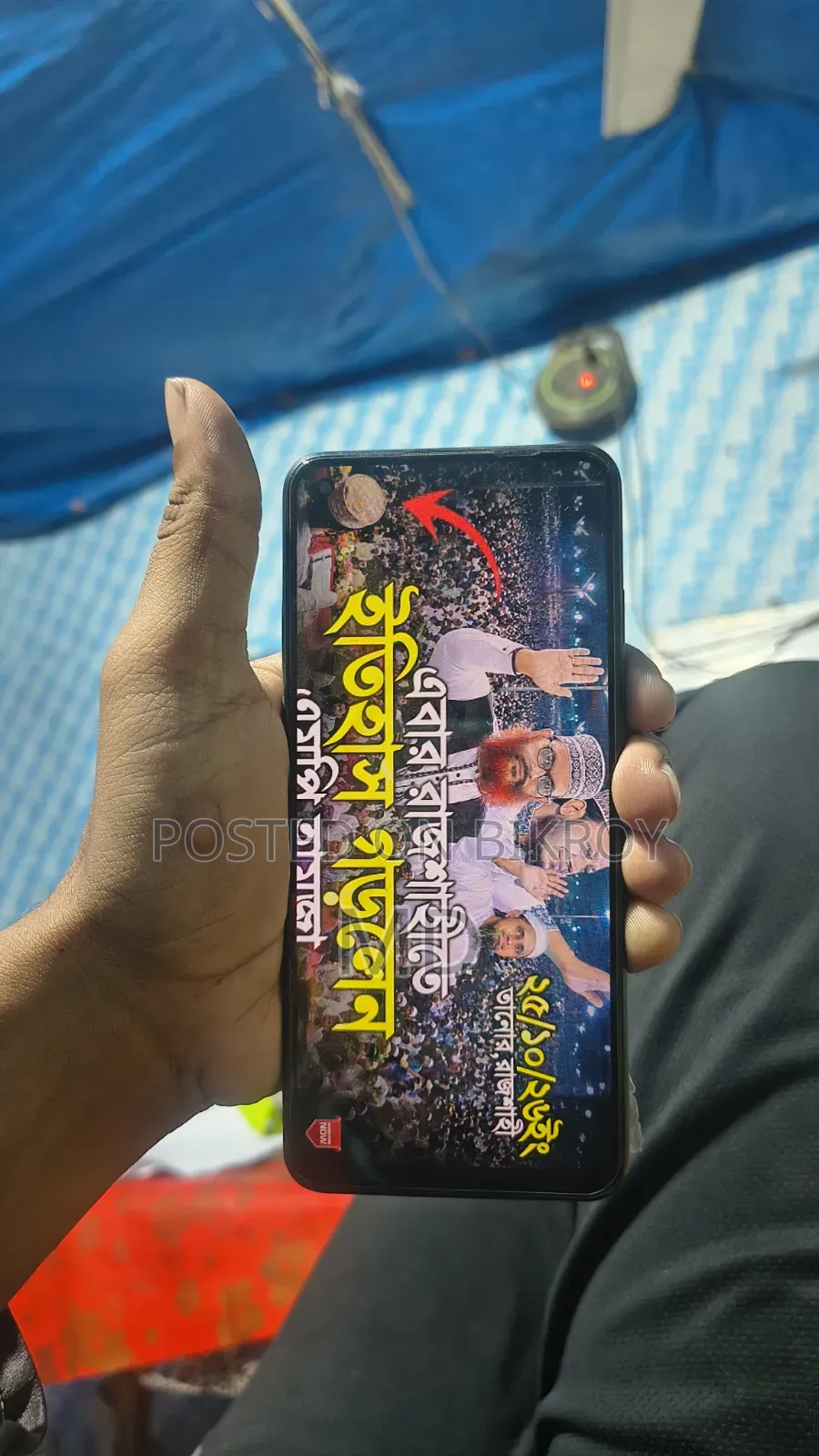 Realme 10 64 GB Black