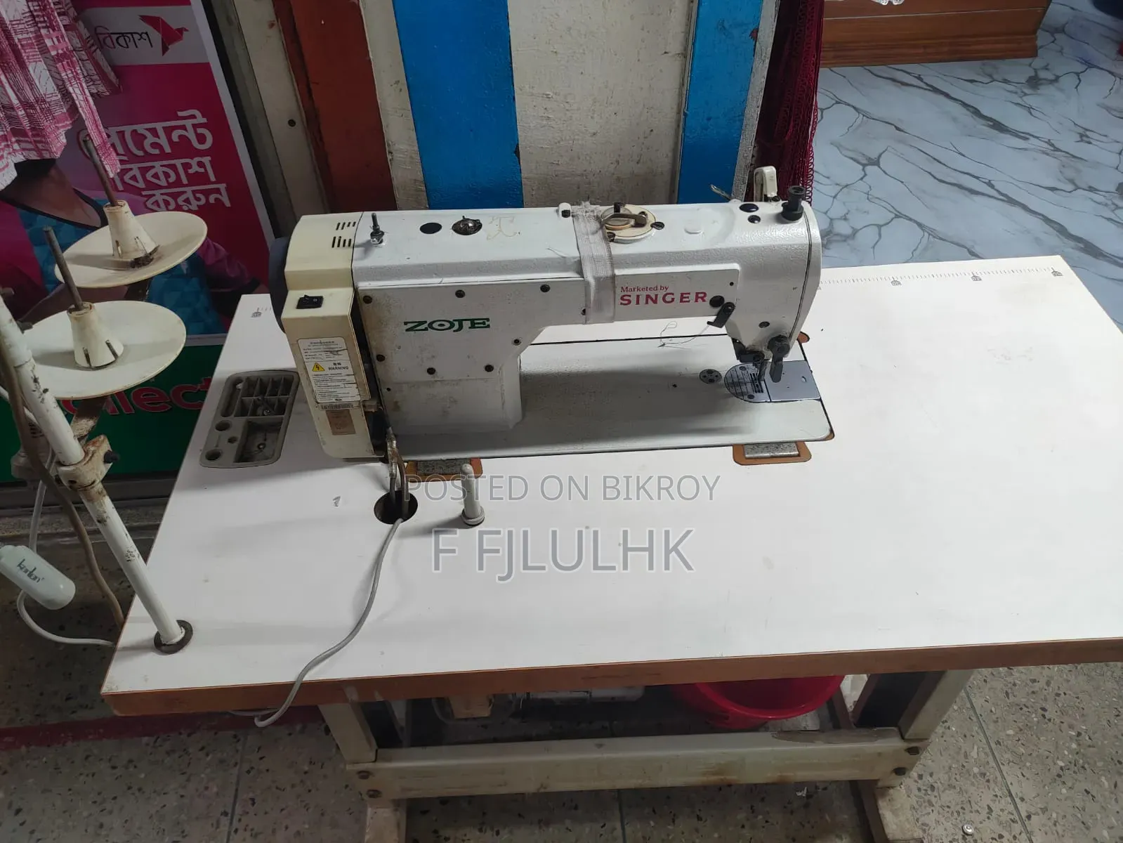 সেলাই মেশিন বিক্রি হবে
