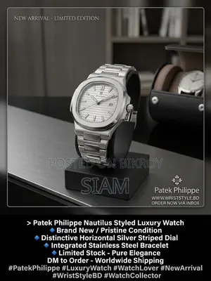 Watch for Sale