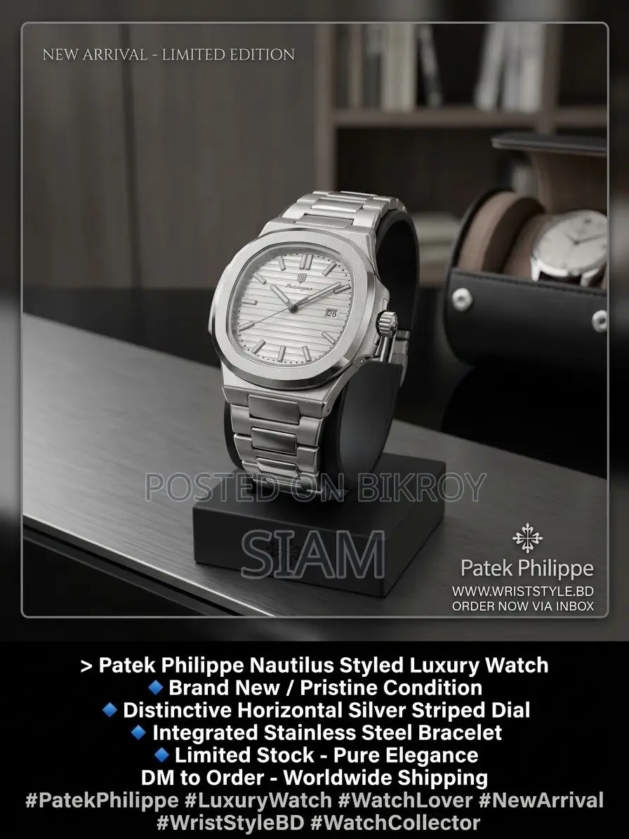 Watch for Sale