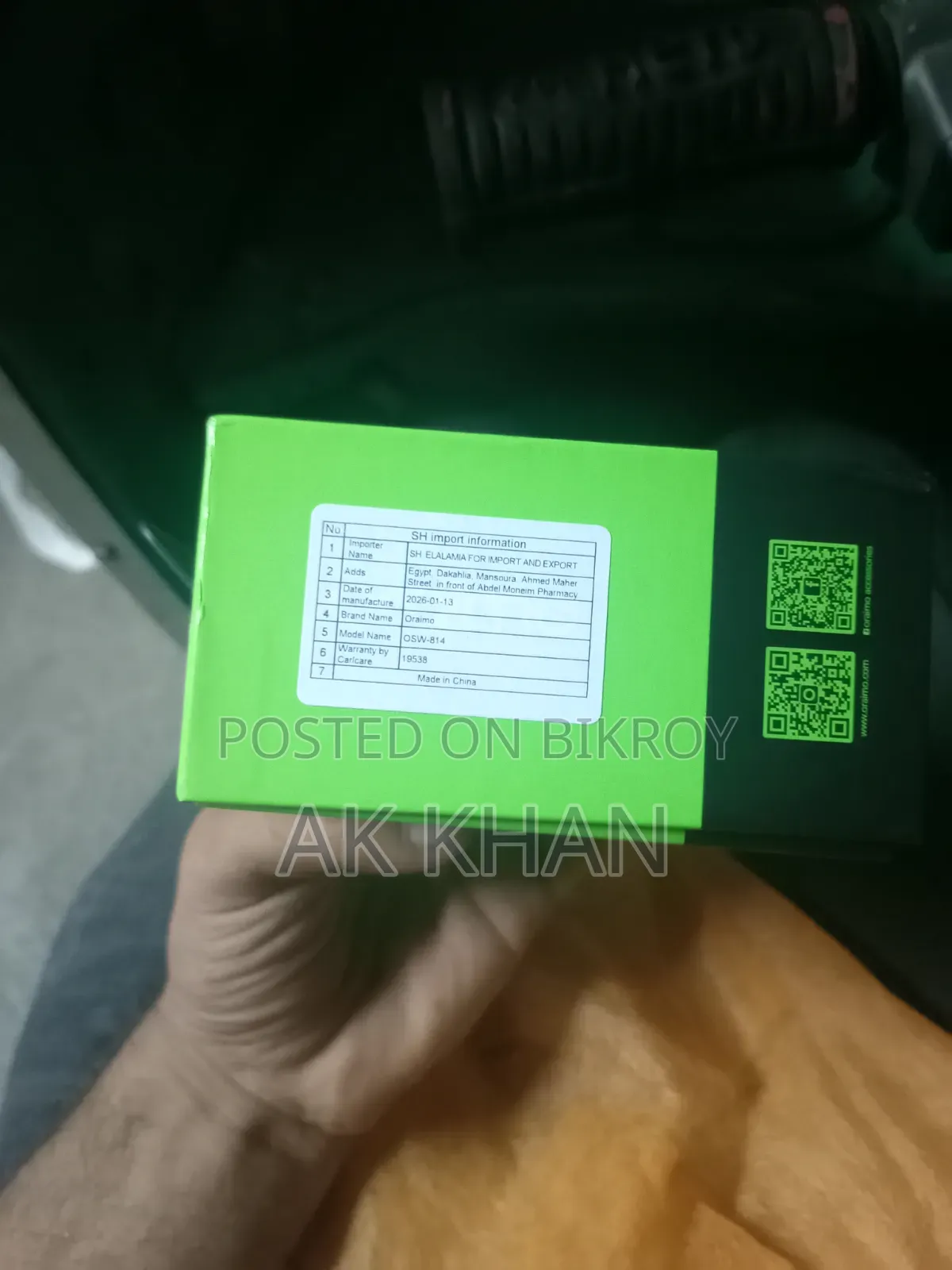 Oraimo ওয়াচ