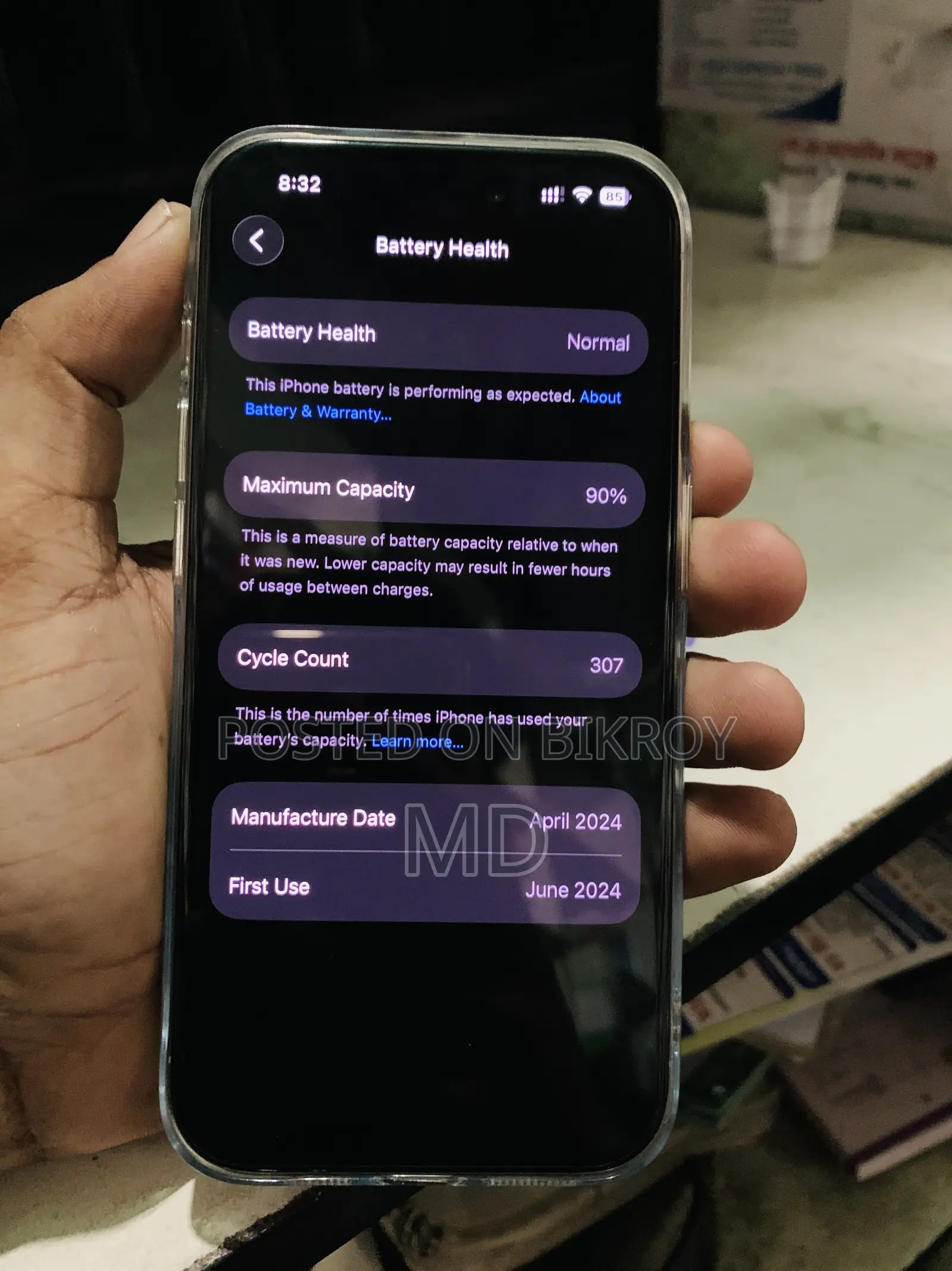 অ্যাপল আইফোন ১৫ প্রো ১২৮ জিবি