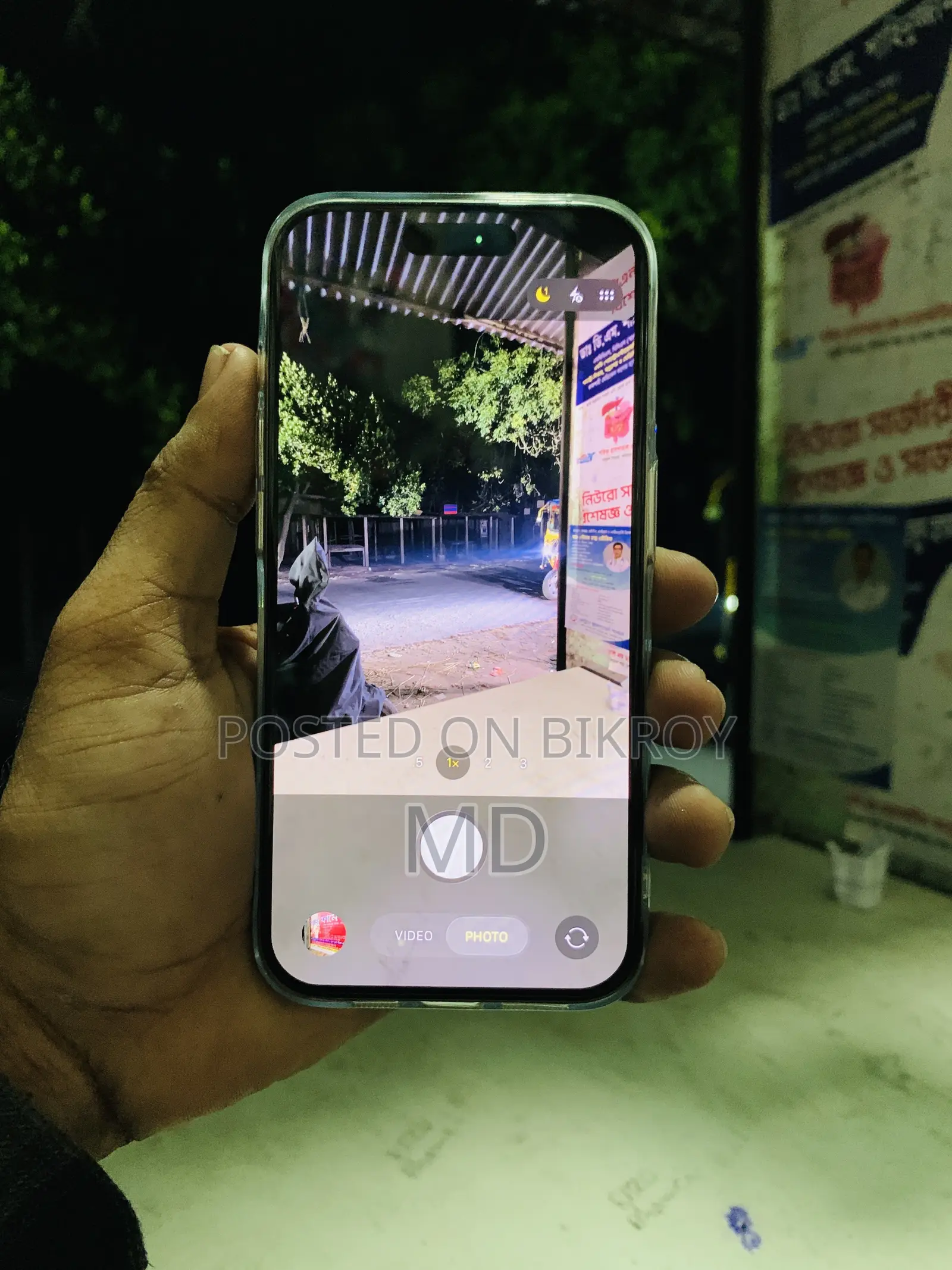 অ্যাপল আইফোন ১৫ প্রো ১২৮ জিবি