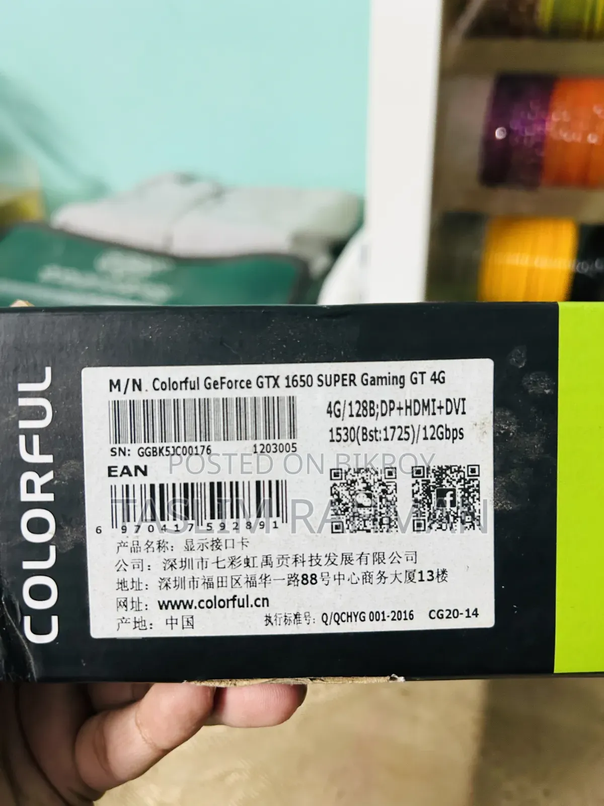 Colorful GeForce GTX 1650 SUPER 4GB