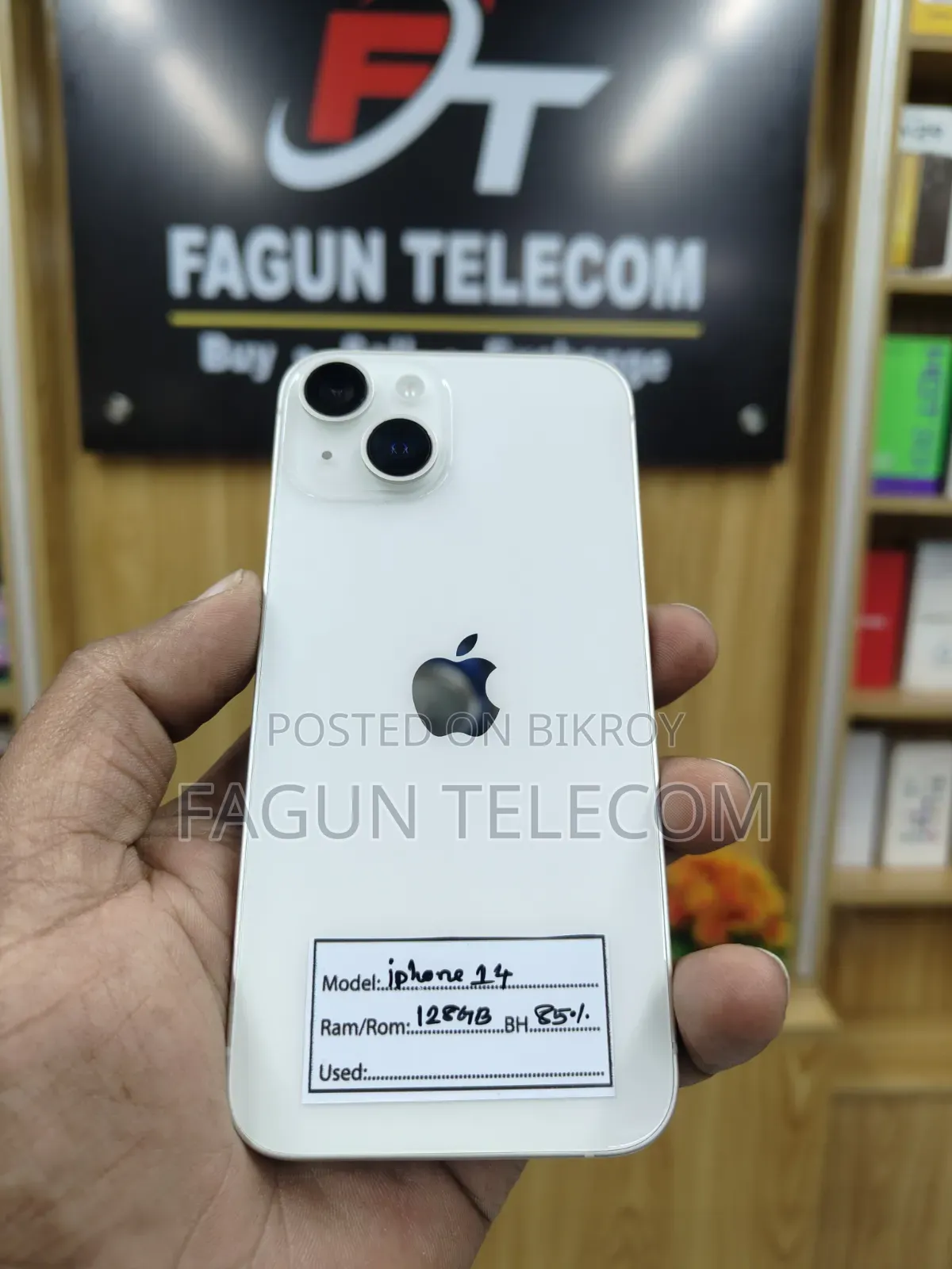 অ্যাপল আইফোন ১৪ ১২৮ জিবি হোয়াইট