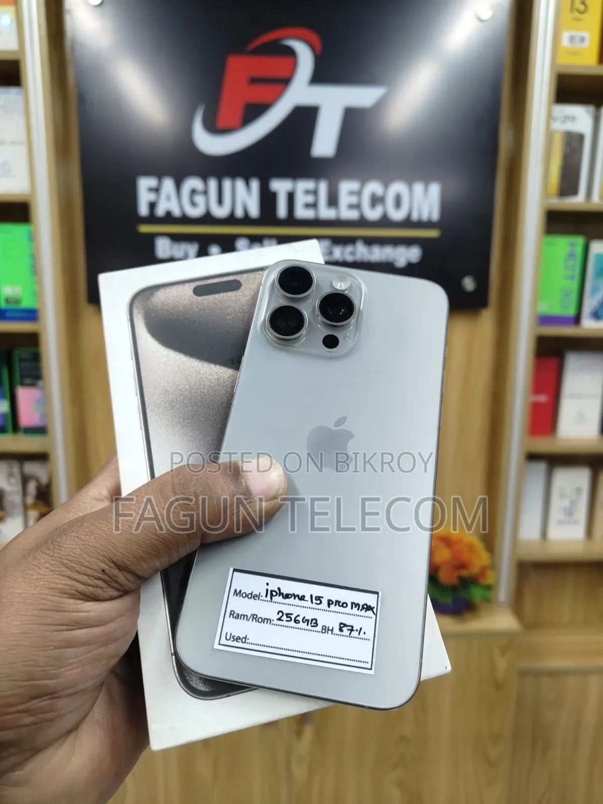 অ্যাপল আইফোন ১৫ প্রো ম্যাক্স ২৫৬ জিবি