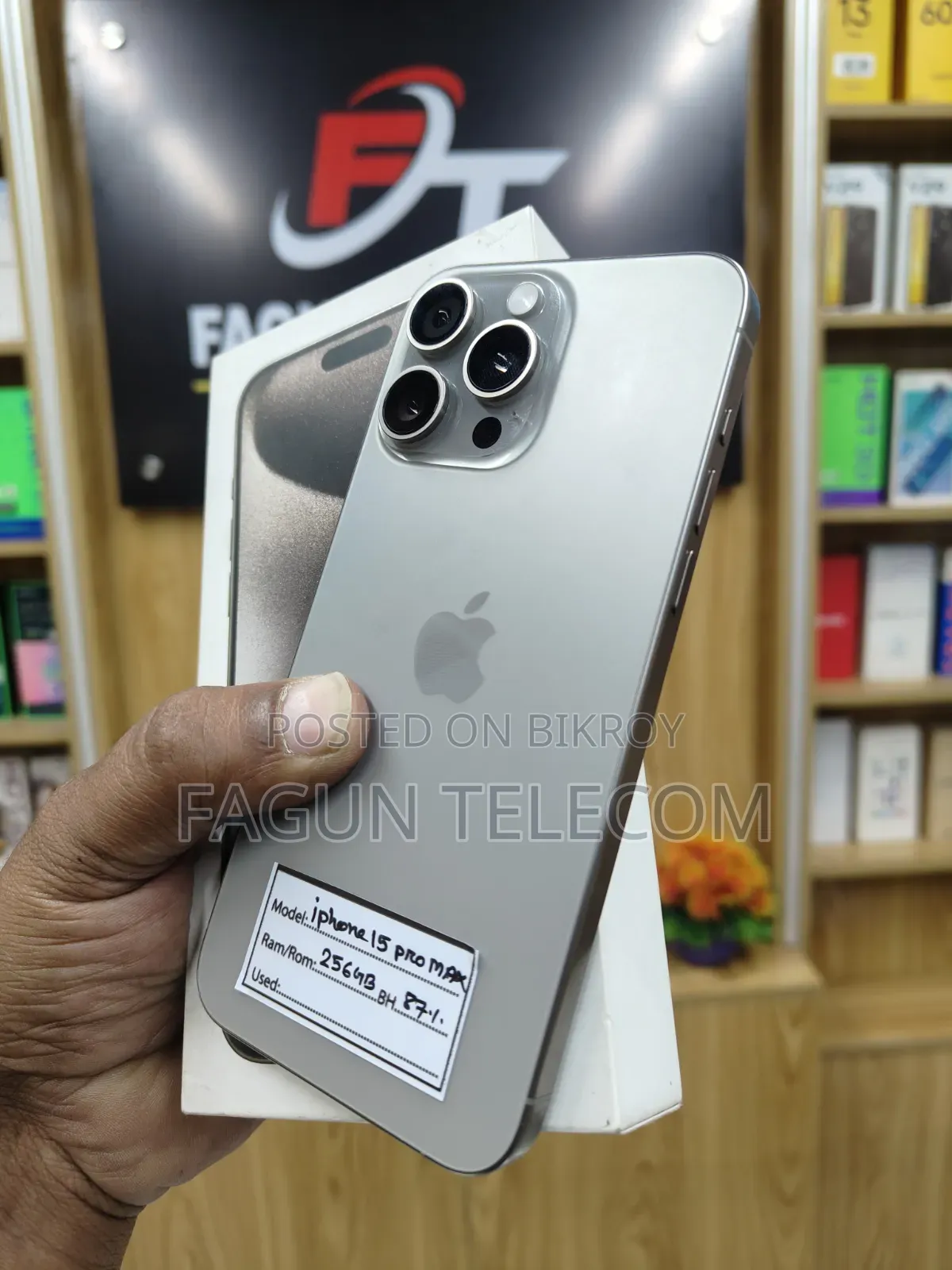 অ্যাপল আইফোন ১৫ প্রো ম্যাক্স ২৫৬ জিবি