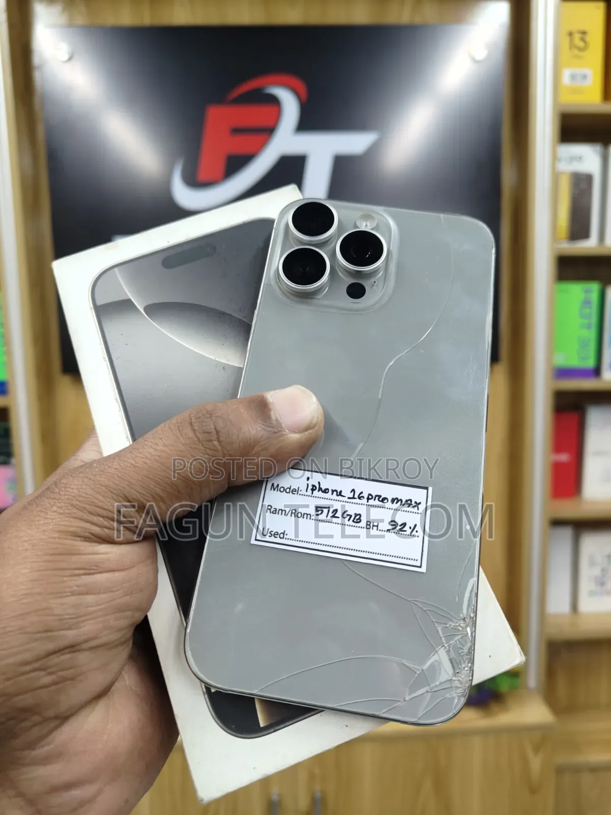 অ্যাপল আইফোন ১৬ প্রো ম্যাক্স ৫১২ জিবি