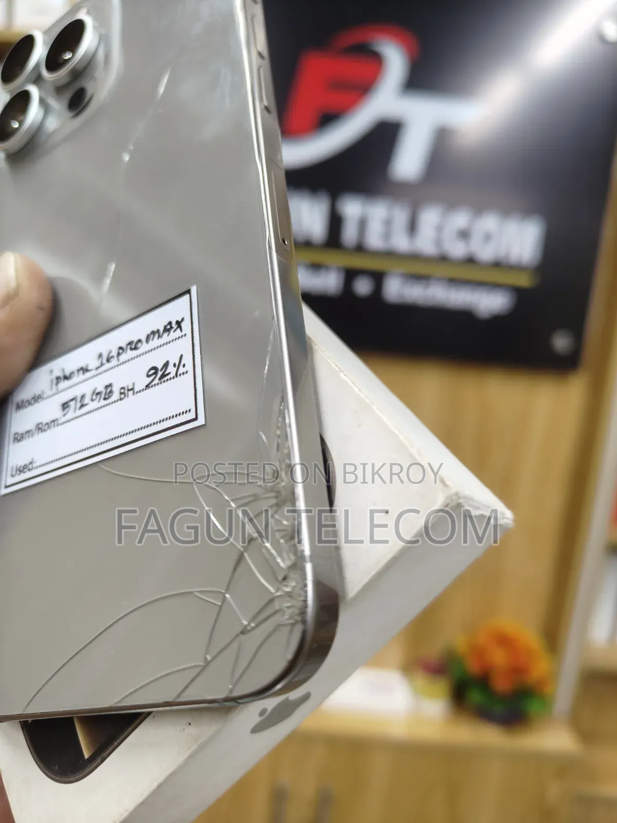 অ্যাপল আইফোন ১৬ প্রো ম্যাক্স ৫১২ জিবি
