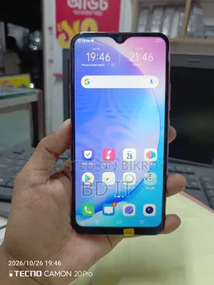ভিভো ওয়াই ১৭ ২৫৬ জিবি