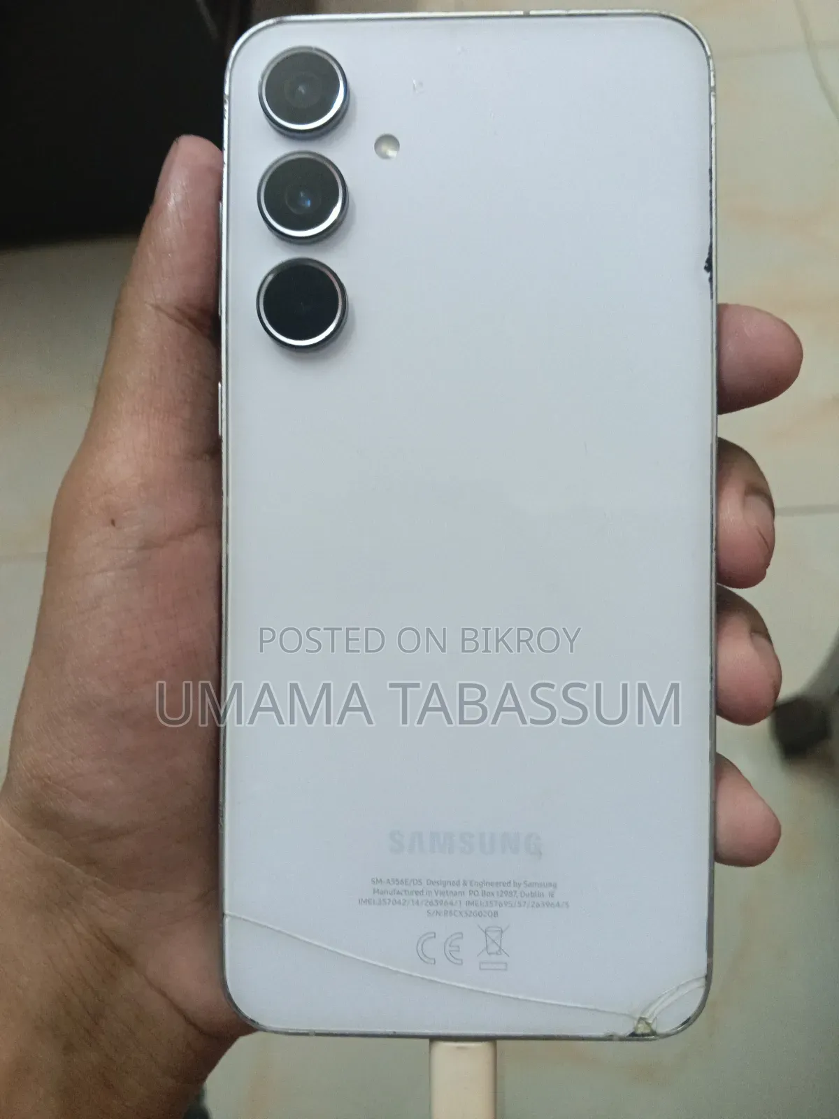 স্যামসাং গ্যালাক্সি এ৫৫ ১২৮ জিবি সাদা