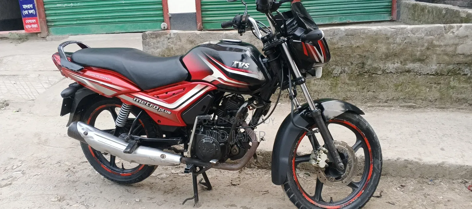 টিভিএস মেট্রো প্লাস ২০১৮ লাল