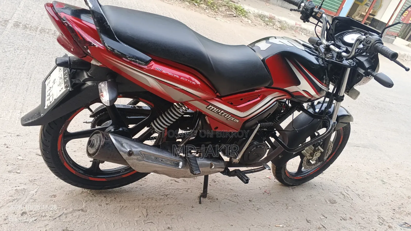 টিভিএস মেট্রো প্লাস ২০১৮ লাল