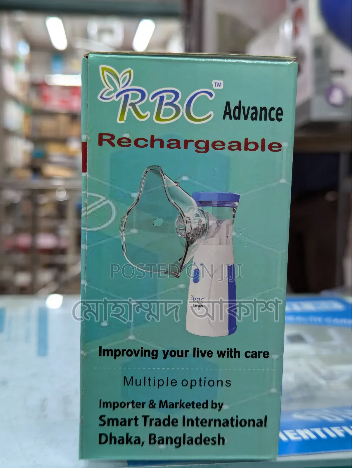 R B C Advance Mesh Nebulizer Rechargeable 1 Year Warranty