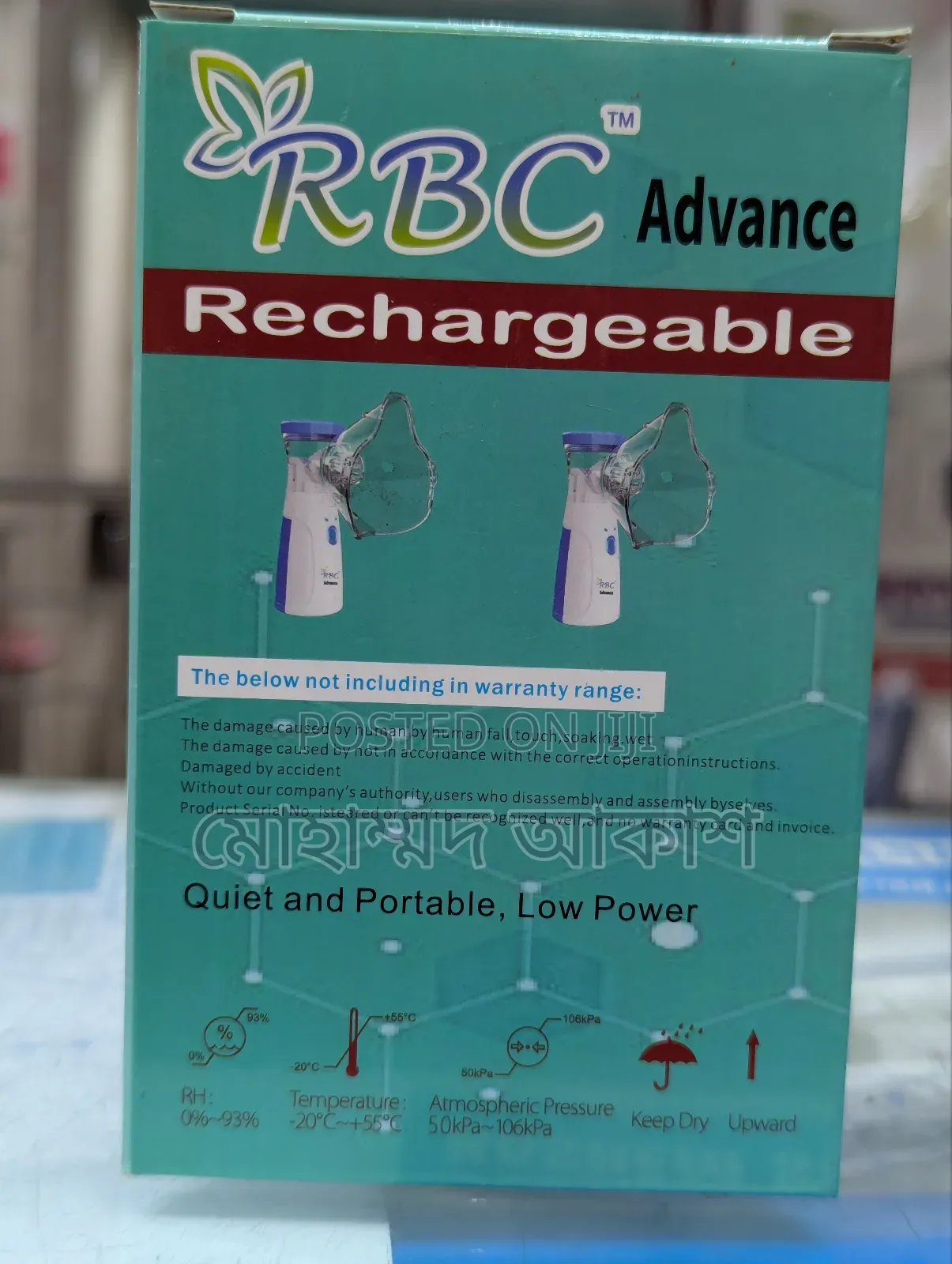 R B C Advance Mesh Nebulizer Rechargeable 1 Year Warranty