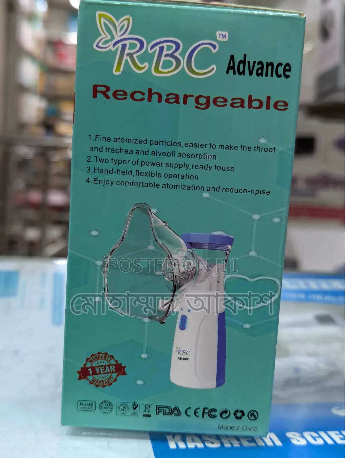 R B C Advance Mesh Nebulizer Rechargeable 1 Year Warranty