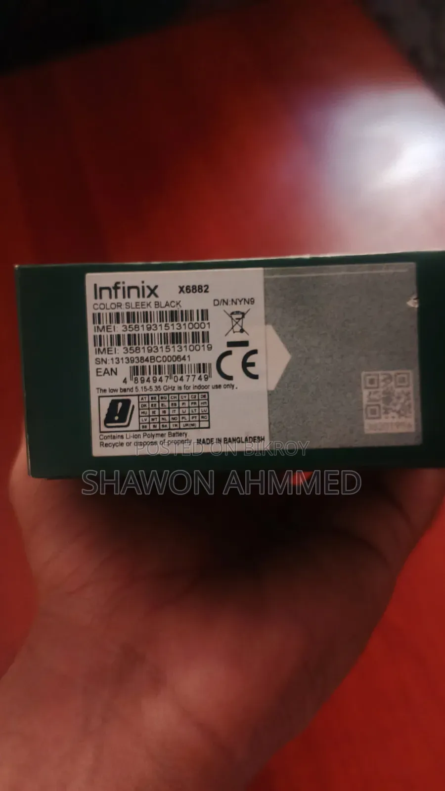 Infinix Hot 50 ১২৮ জিবি ব্ল্যাক