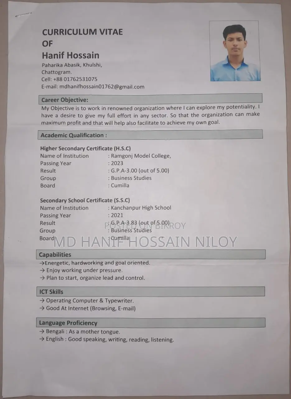 আনুয়ারা ফ্যাশন হাউজে কিছু সংখ্যক লোক লাগবে