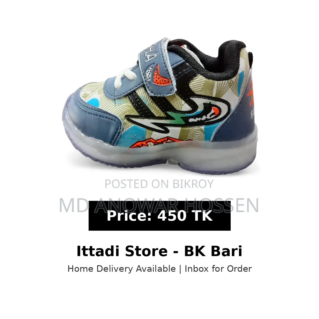Ittadistore