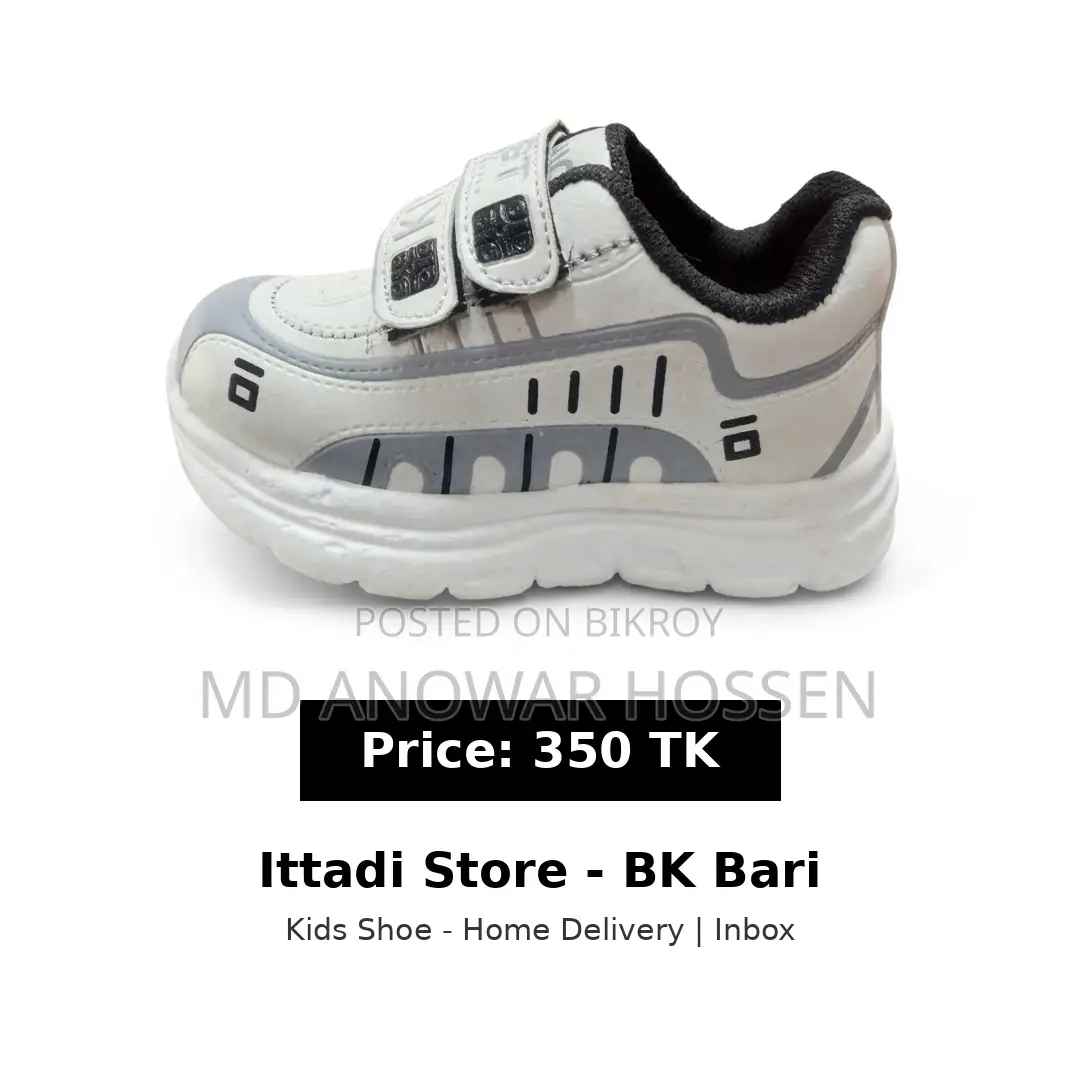 Ittadistore