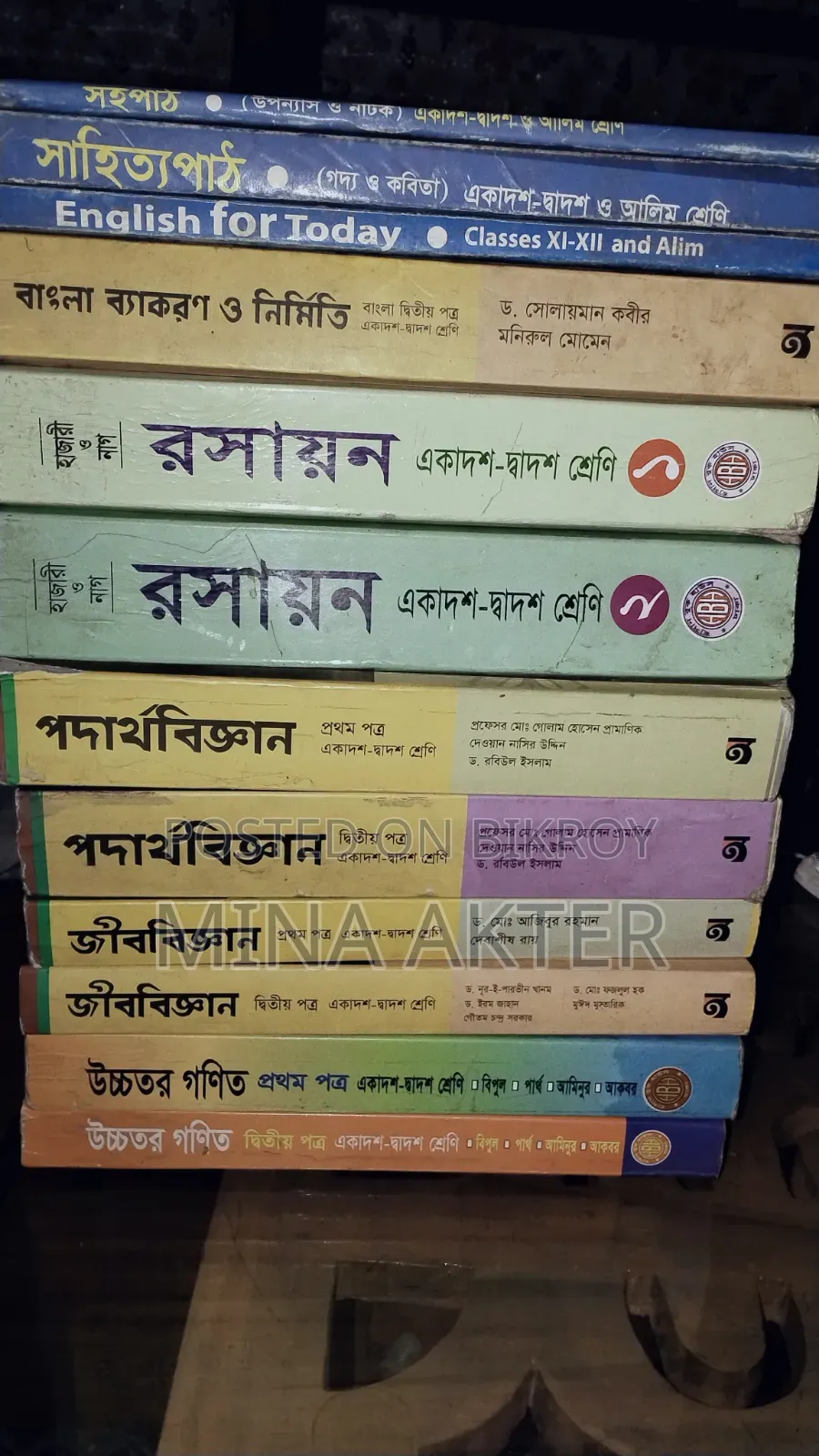 HSC 25 Science Department and Other Books