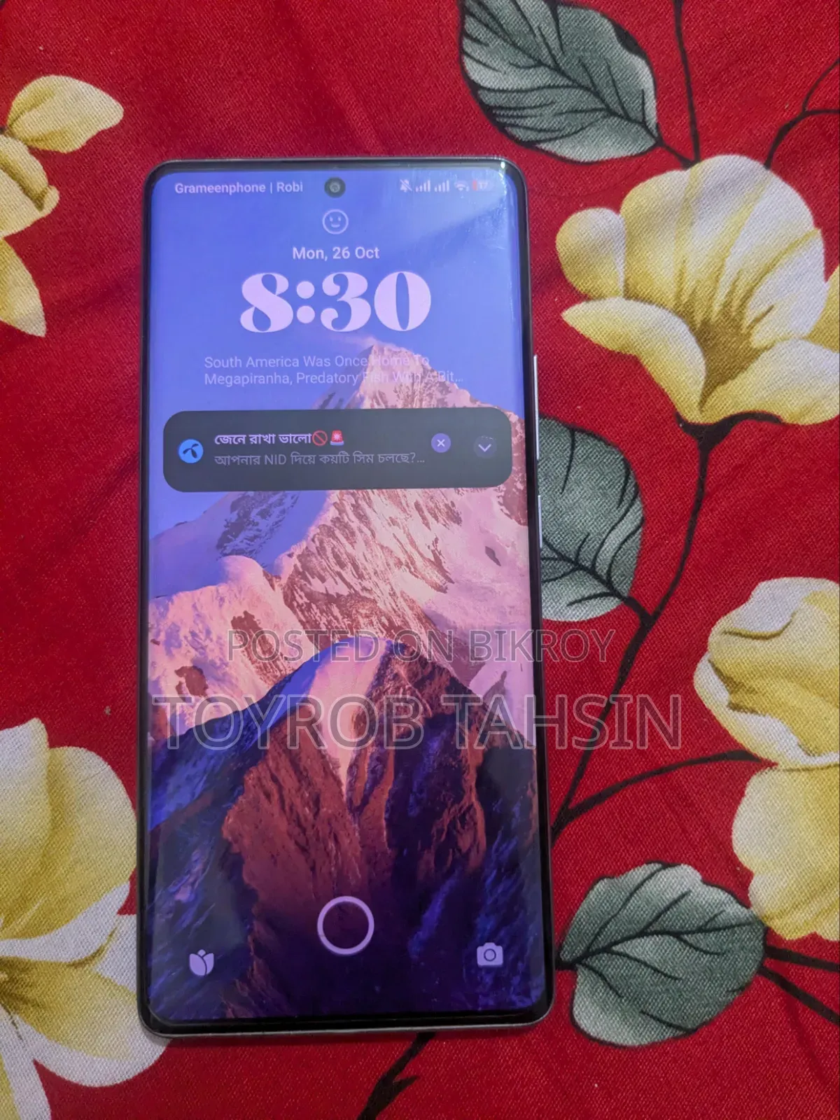Xiaomi Redmi Note 14 Pro 256 GB পার্পল