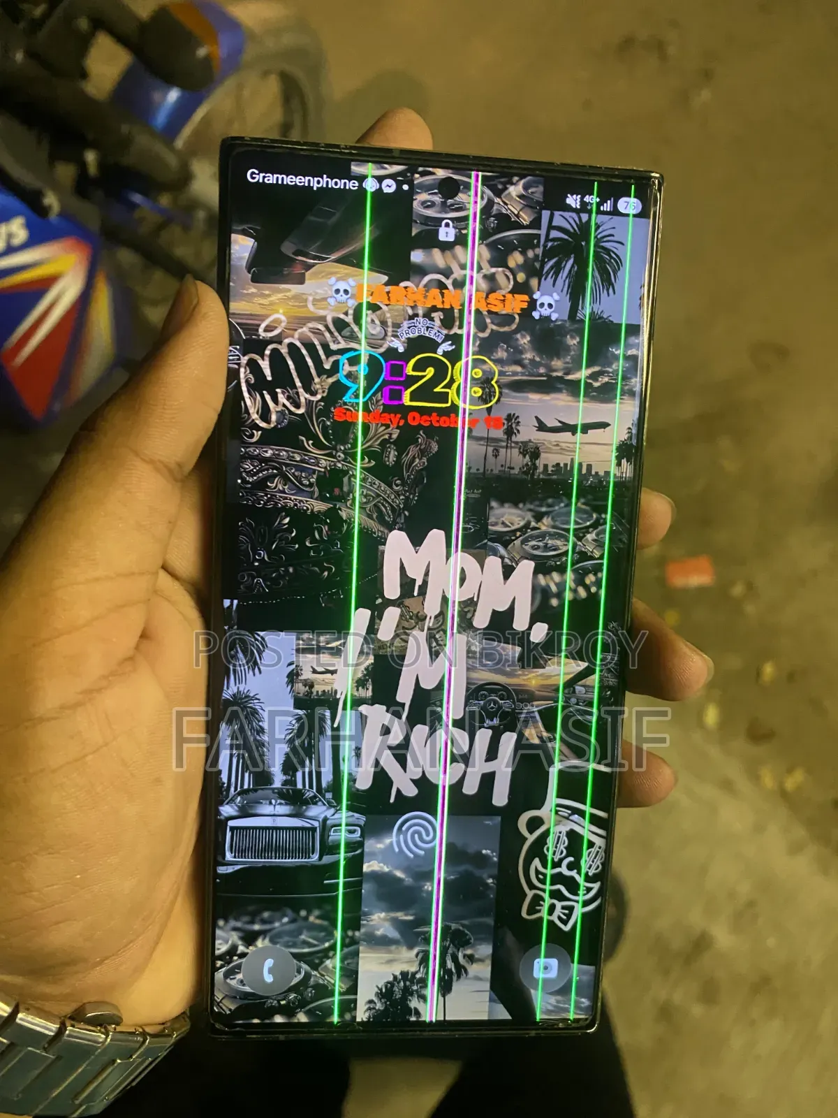 স্যামসাং গ্যালাক্সি এস২৩ ২৫৬ জিবি সবুজ
