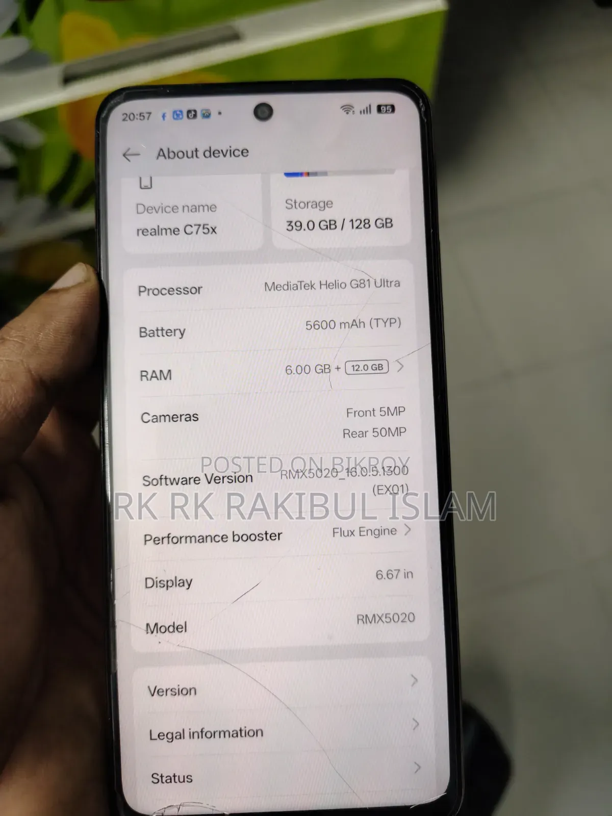 রিয়েলমি সি৭৫এক্স ১২৮ জিবি পার্পল