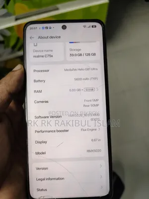 রিয়েলমি সি৭৫এক্স ১২৮ জিবি পার্পল