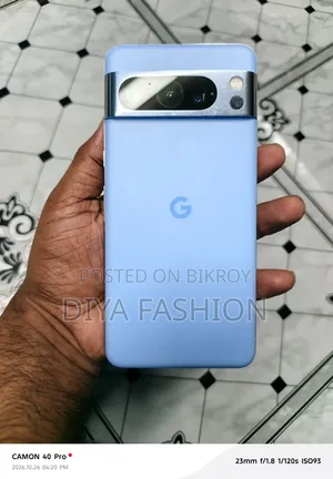 মোবাইল ফোন ২৫৬ জিবি
