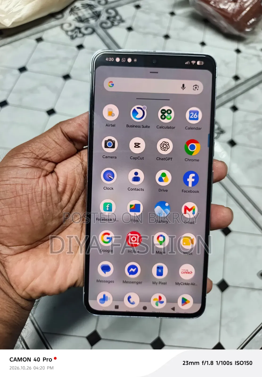 মোবাইল ফোন ২৫৬ জিবি