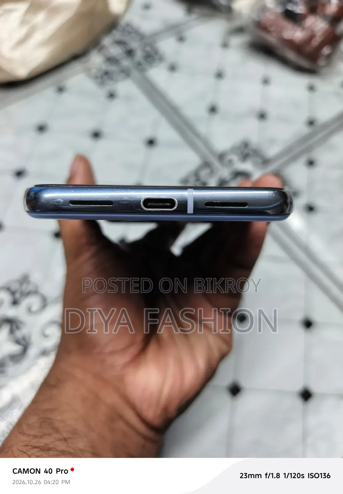 মোবাইল ফোন ২৫৬ জিবি