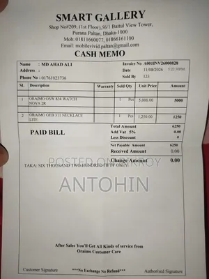 ওরাইমো ওএসডব্লিউ ৮৩৪ ওয়াচ নোভা ২আর