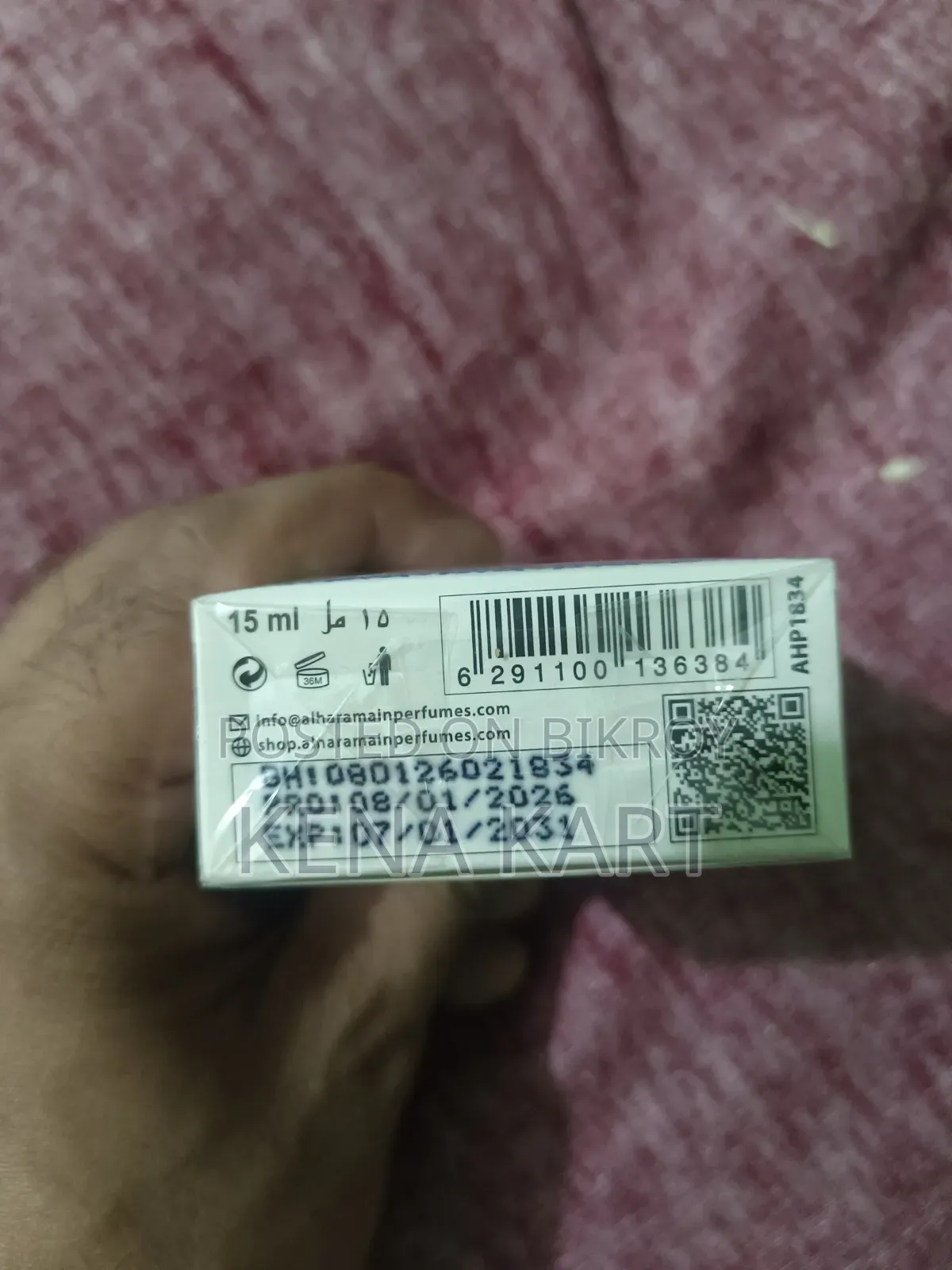 Al Haramain White Oudh Pure Perfume Price in Bangladesh