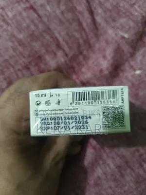 Al Haramain White Oudh Pure Perfume Price in Bangladesh