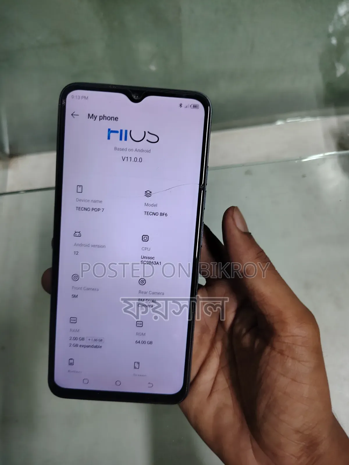 টেকনো পপ ৭ ৬৪ জিবি ব্ল্যাক