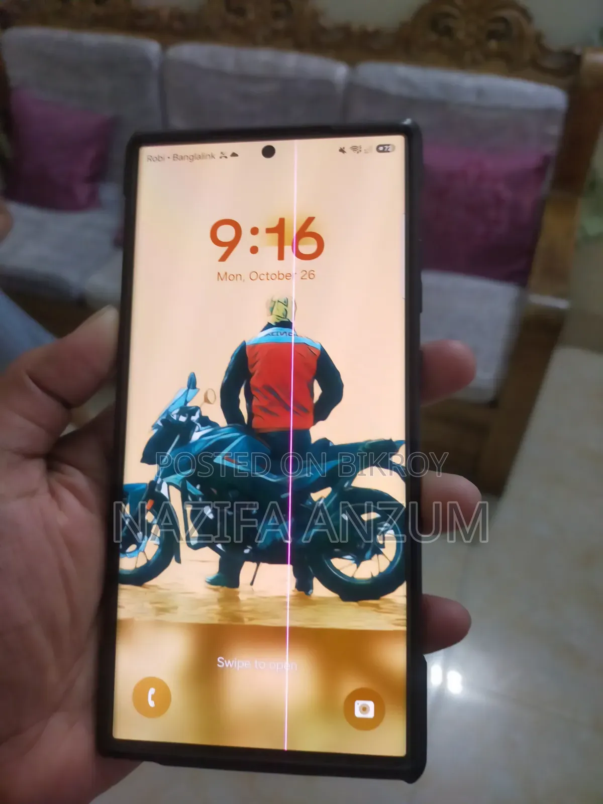 স্যামসাং গ্যালাক্সি এস২৩ আল্ট্রা ২৫৬ জিবি ব্ল্যাক