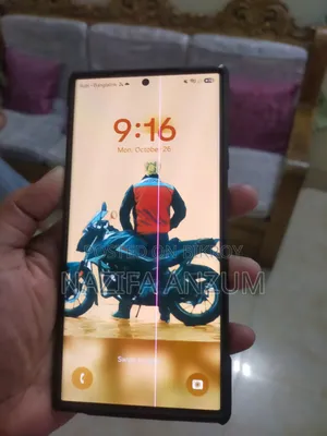 স্যামসাং গ্যালাক্সি এস২৩ আল্ট্রা ২৫৬ জিবি ব্ল্যাক