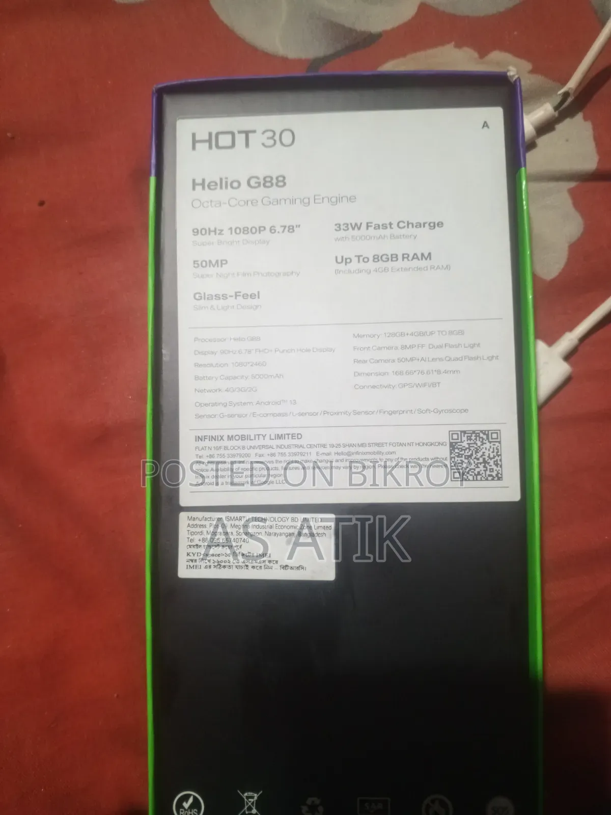 ইনফিনিক্স হট ৩০ ১২৮ জিবি হোয়াইট