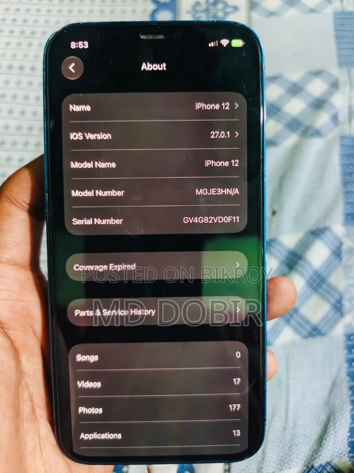 অ্যাপল আইফোন ১২ ১২৮ জিবি নীল